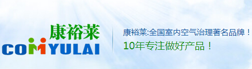 广州除甲醛公司：广州长裕化工科技有限公司